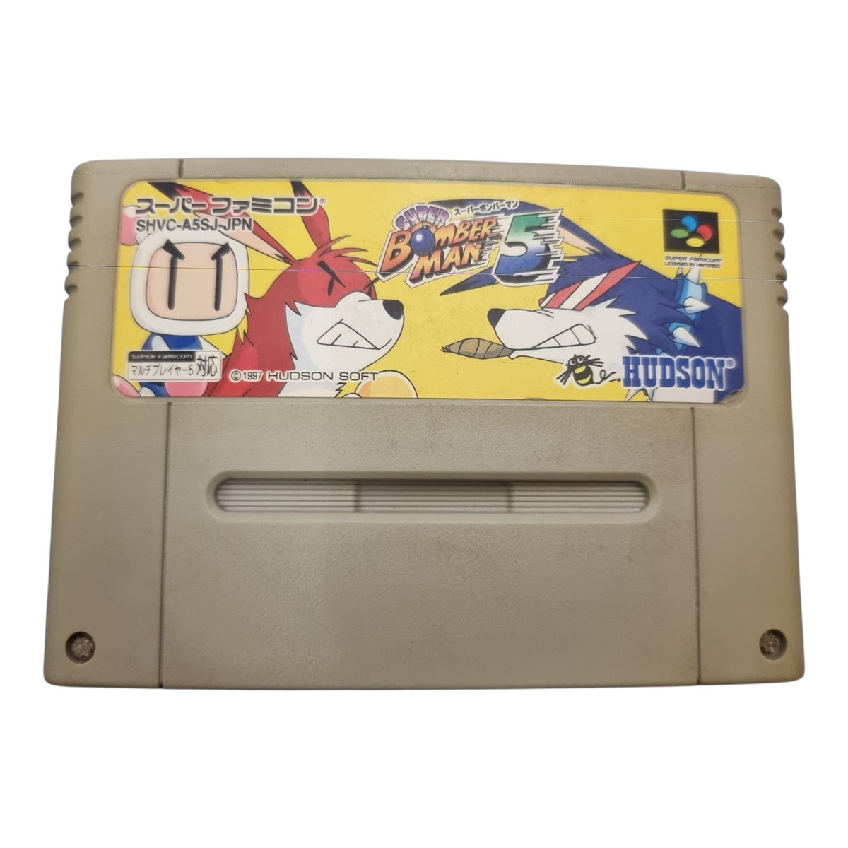 Super Bomberman 5