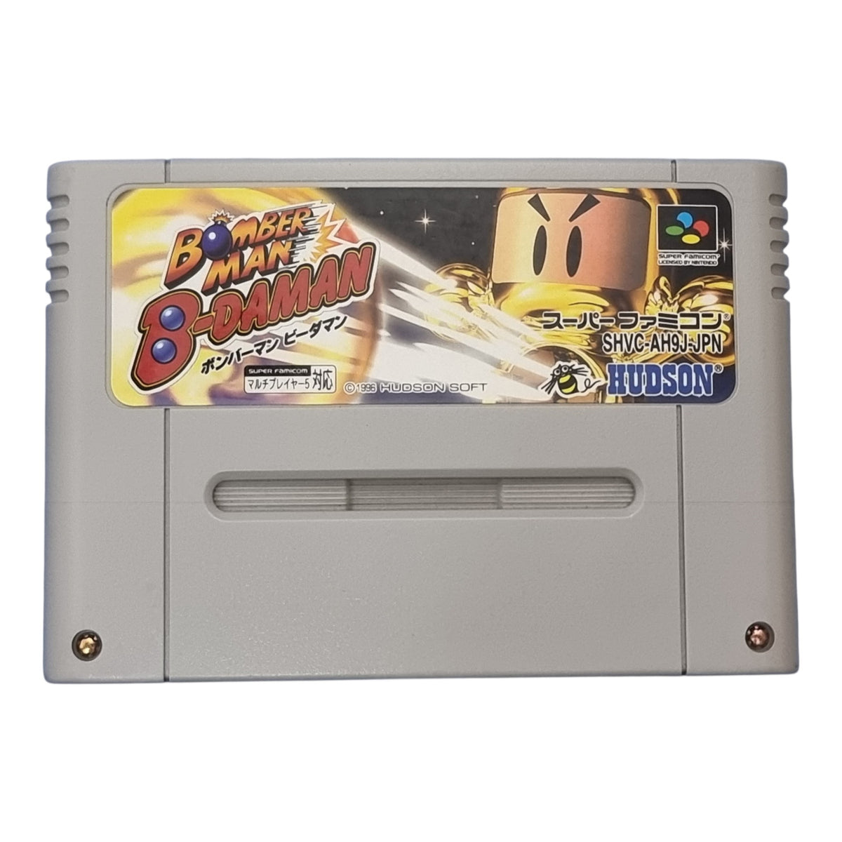 Bomberman B-Daman