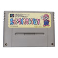 Super Mario All Star
