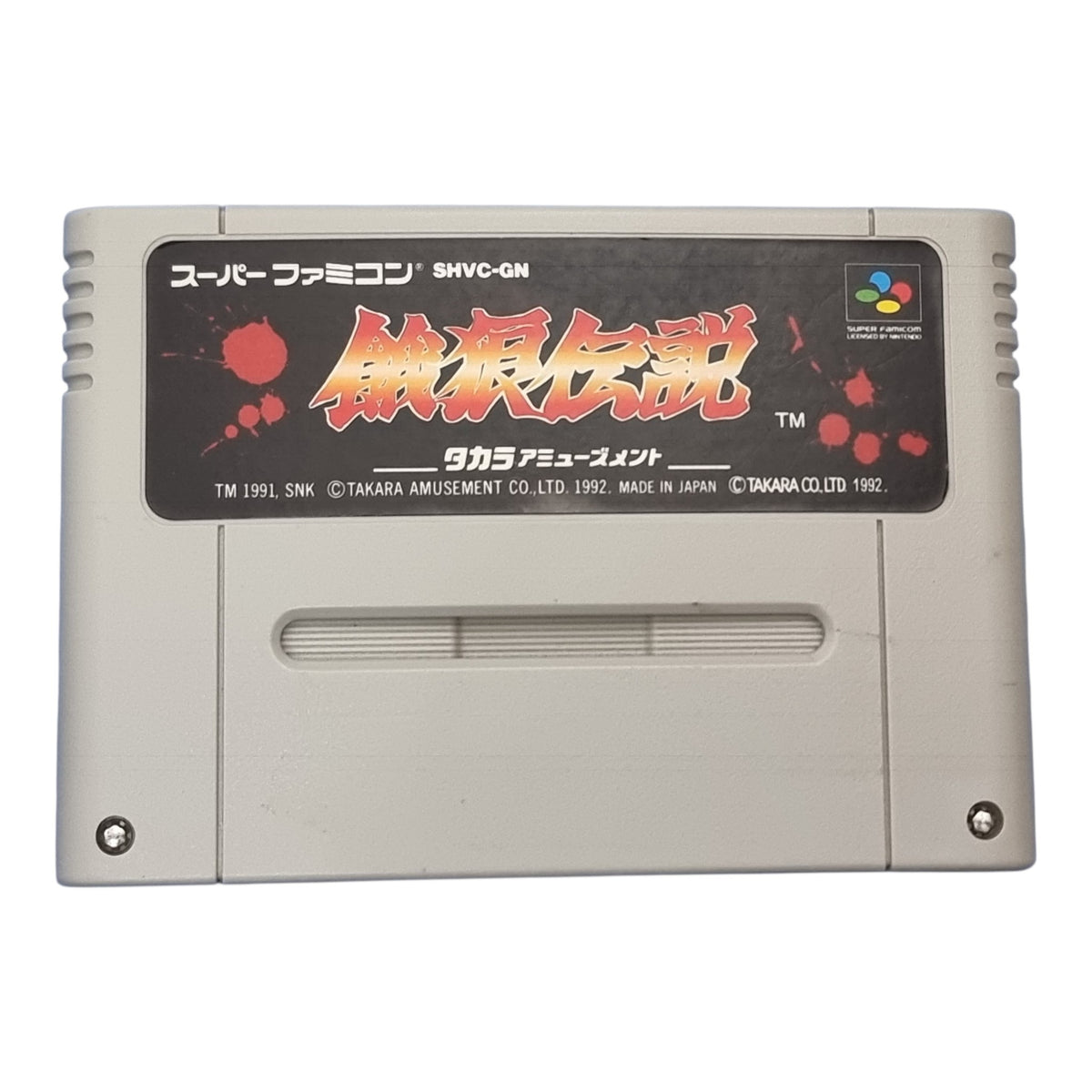 Fatal Fury