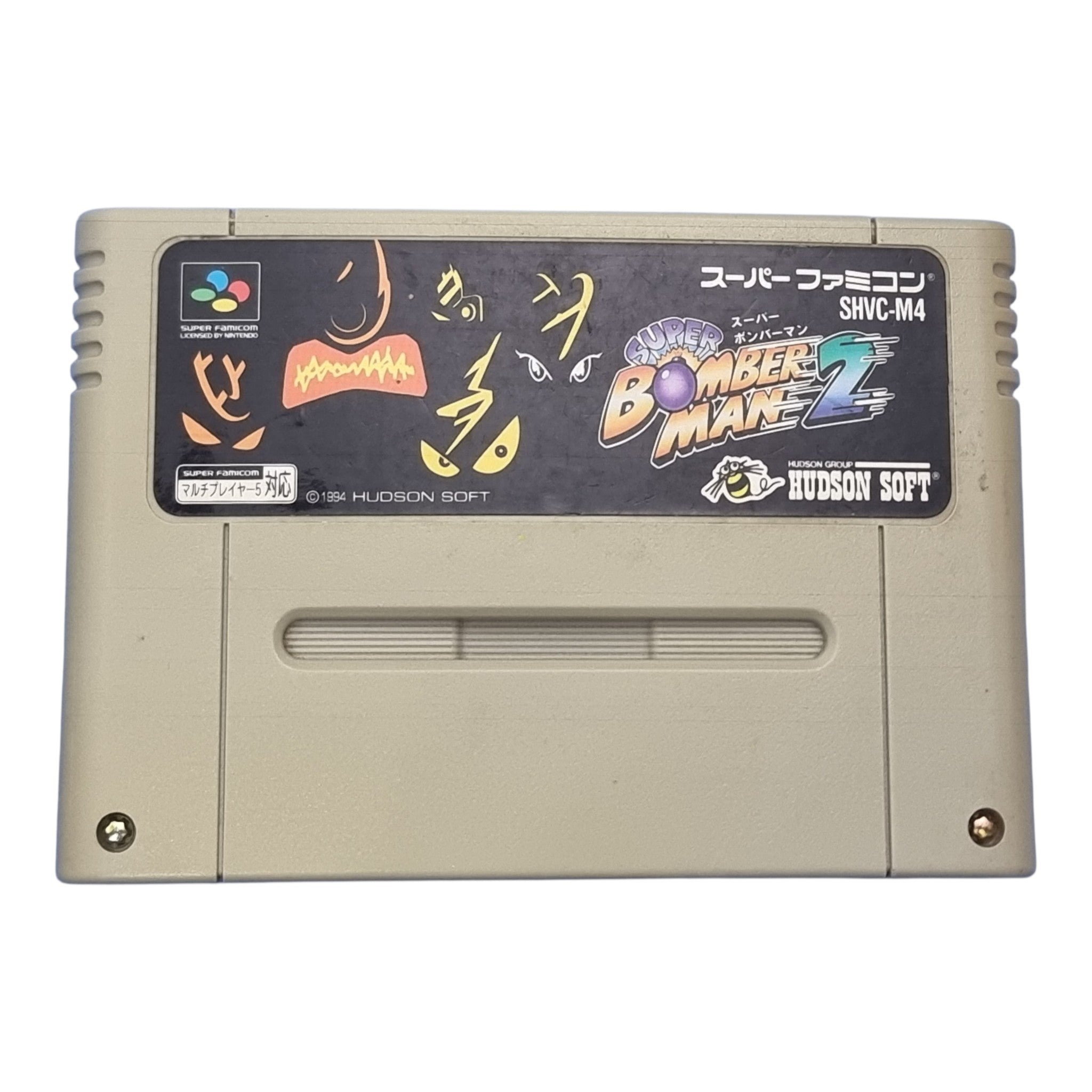 Super Bomberman 2