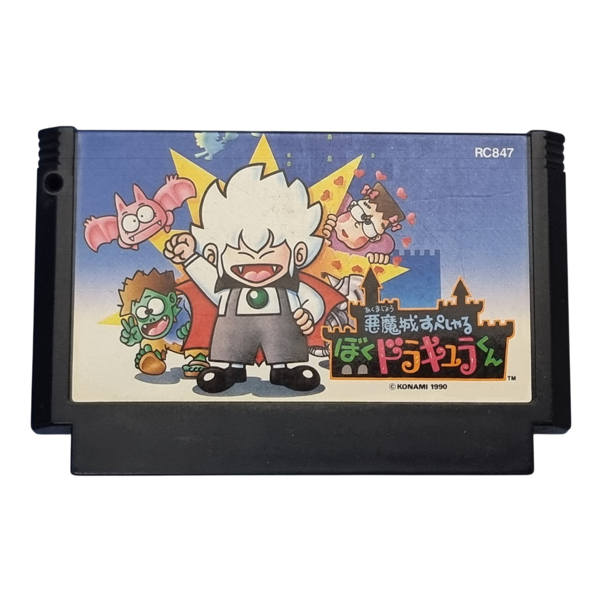 Castlevania Kid Dracula