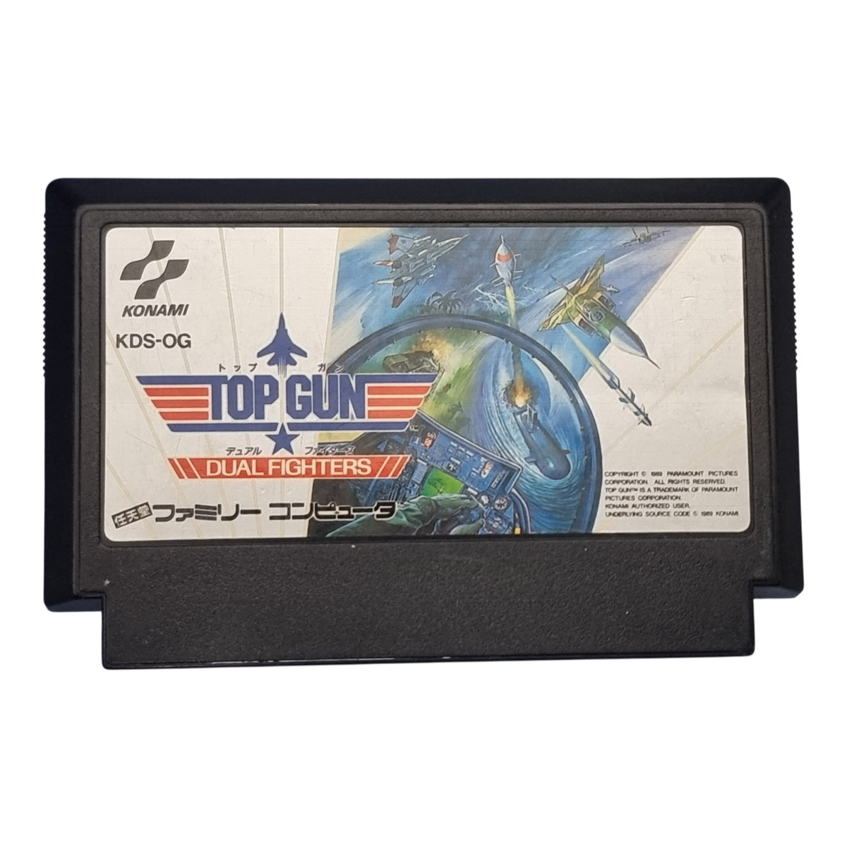 Top Gun 2