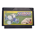 Xevious
