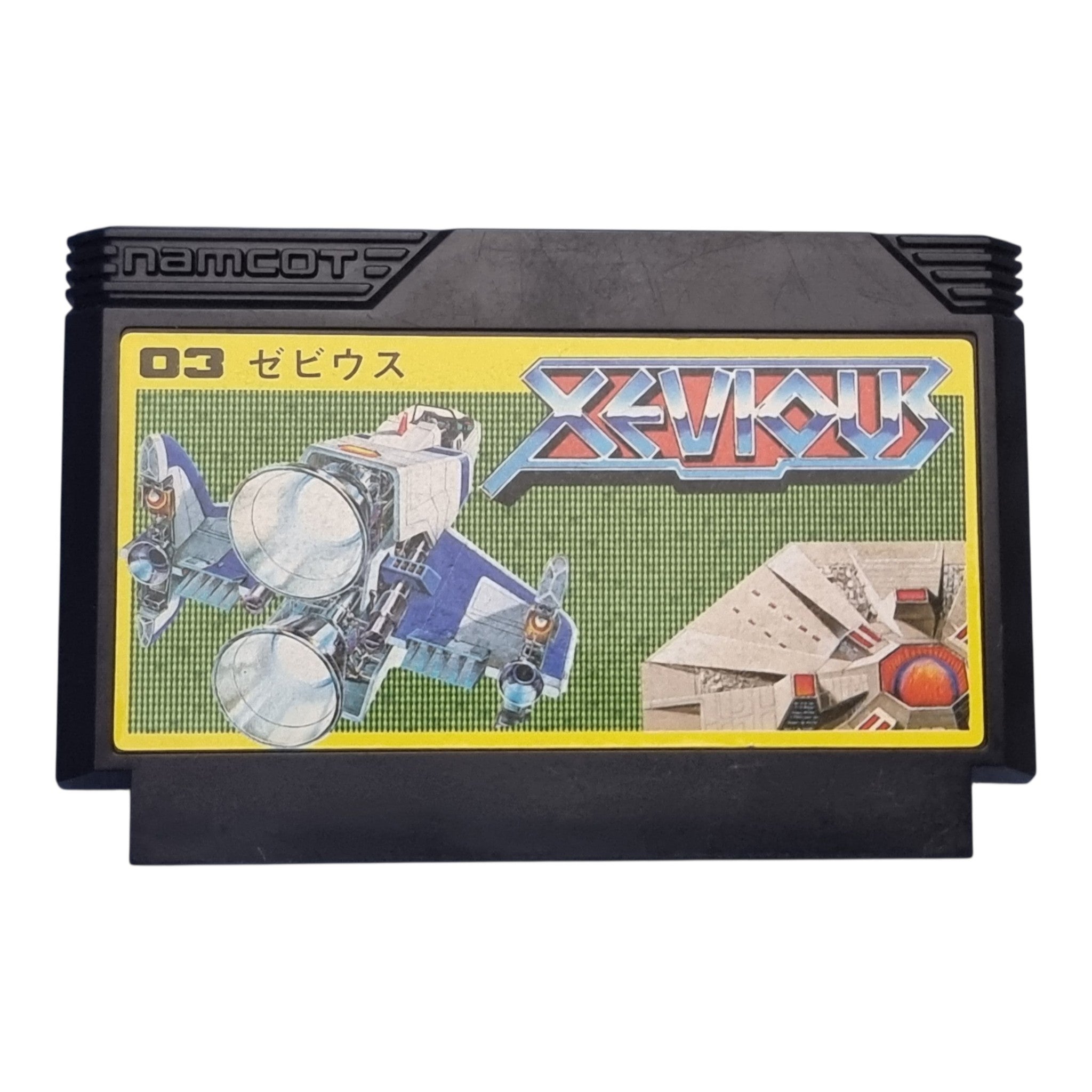 Xevious