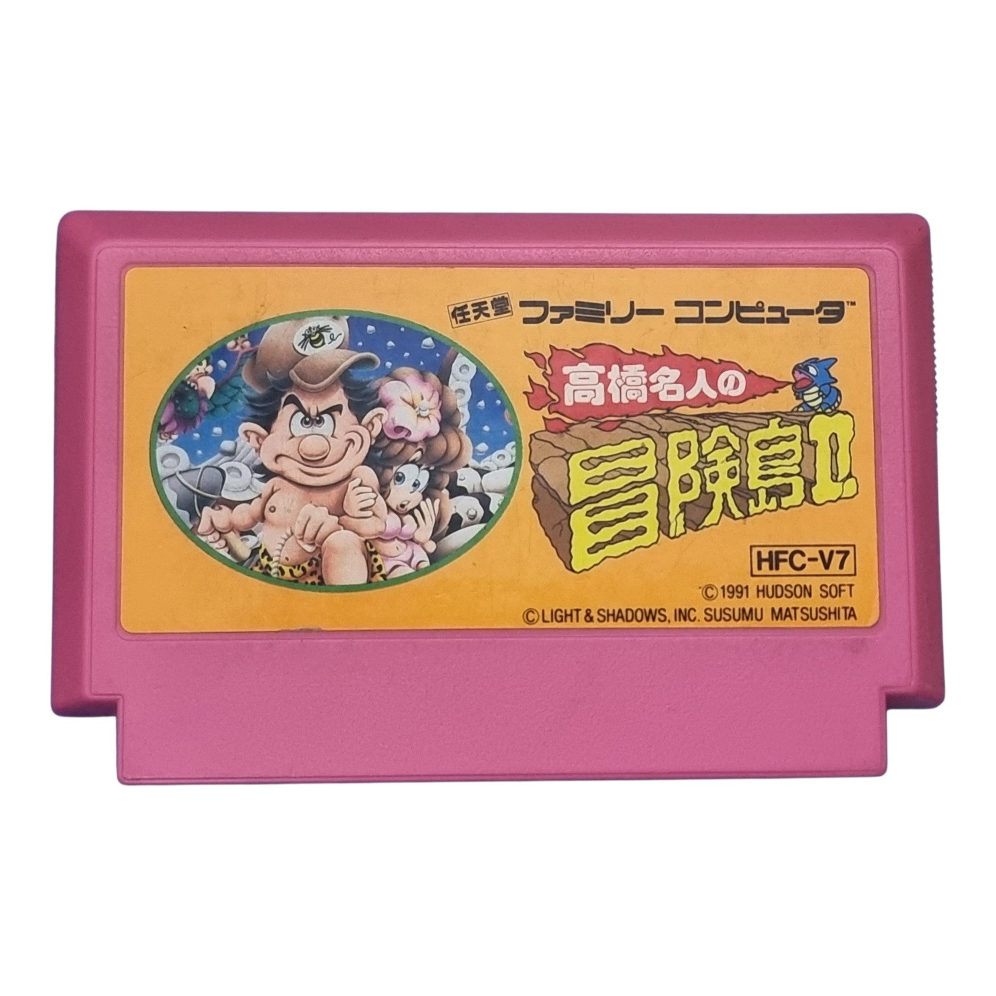 Adventure Island II