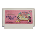 Mickey Mousecapade