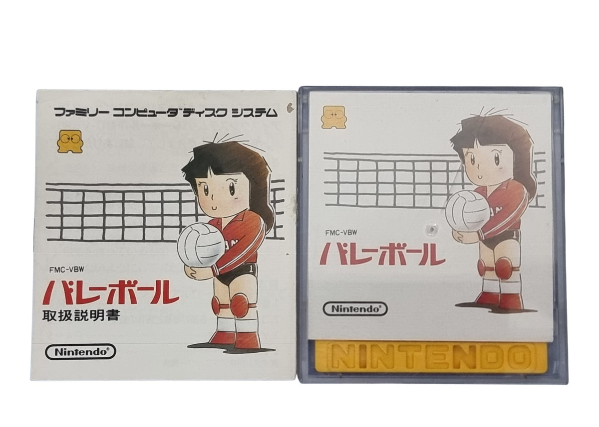Volley Ball
