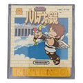Kid Icarus
